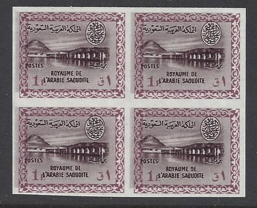  Saudi Arabia Scott 263Footnote 